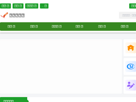 'yanglaocn.com' screenshot