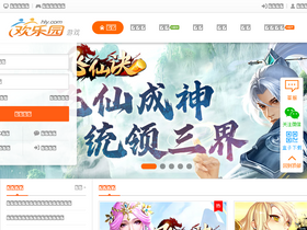 'hly.com' screenshot