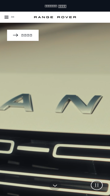 rangerover.cn
