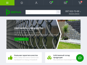 bena.com.ua