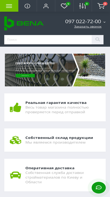 bena.com.ua