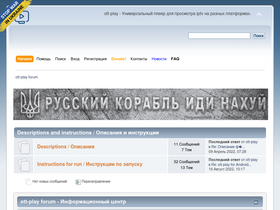'ott-play.com' screenshot