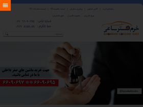 'xn--tgbcg4gc.net' screenshot