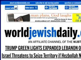 worldjewishdaily.com
