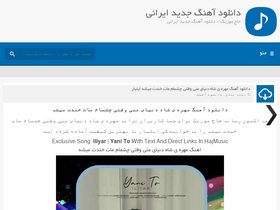 'hajmusic.ir' screenshot