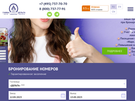 'izmailovo.ru' screenshot