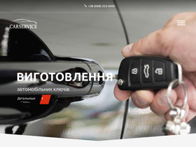 carservice.org.ua