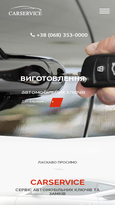 carservice.org.ua