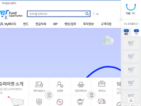 'fosskorea.com' screenshot