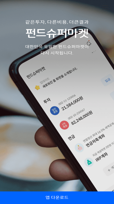 fosskorea.com