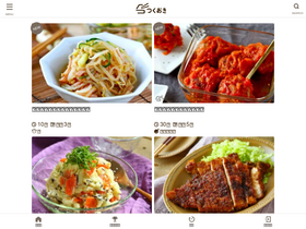 'cookien.com' screenshot