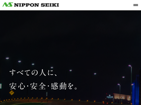 'nippon-seiki.co.jp' screenshot