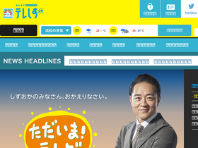 'sut-tv.com' screenshot