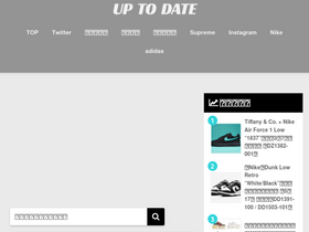 'uptodate.tokyo' screenshot