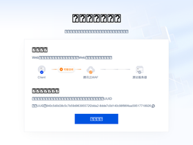 'chaboshi.cn' screenshot