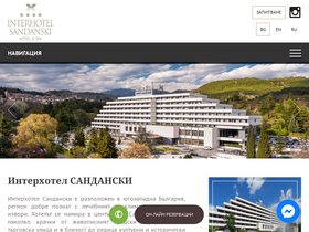 'interhotelsandanski.bg' screenshot