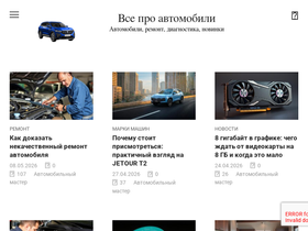 iphone2go.ru