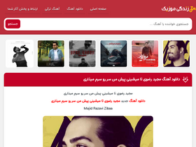 'zendegimusic.com' screenshot