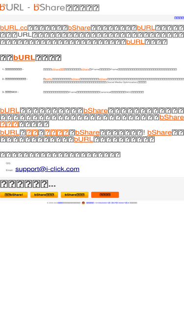 bshare.cn