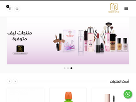 shrouqnay.com