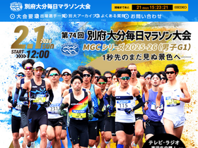 'betsudai.com' screenshot