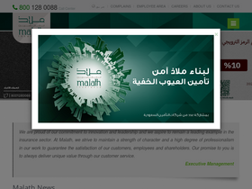 'malath.com.sa' screenshot