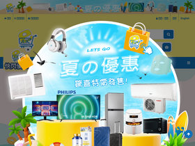 'jhceshop.com' screenshot