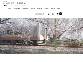 'vintage-mushroom.net' screenshot