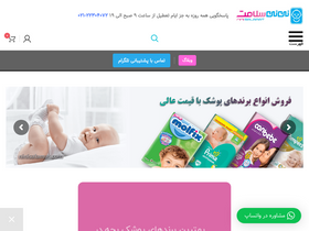ninisalamat.com