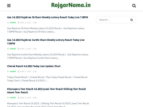 'rojgarnama.in' screenshot