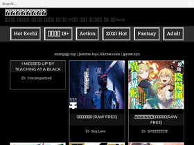 'syosetu.top' screenshot