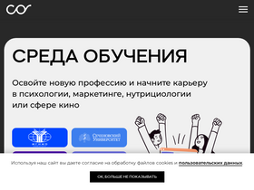 'sredaobuchenia.ru' screenshot