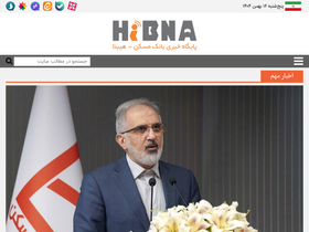 'hibna.ir' screenshot