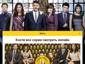 'kostitv.ru' screenshot