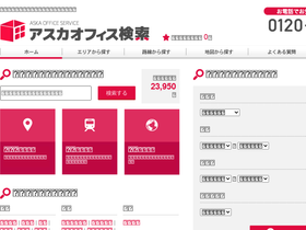 aska-office.com