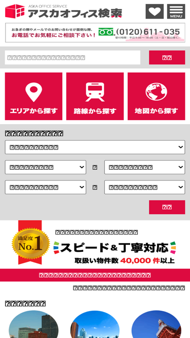aska-office.com