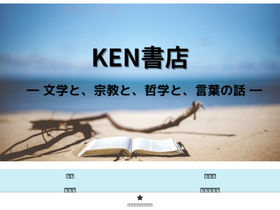 'houjouwomamorenakatta.com' screenshot