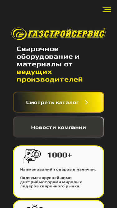 gazss.ru