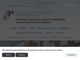 mgkpd.by
