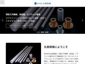 maruzenseiki.com