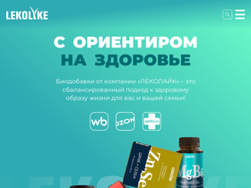 'lekolike.ru' screenshot