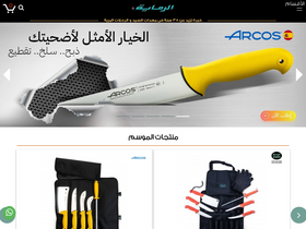 'alrimaya.com' screenshot