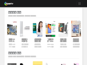 yoontv.kr