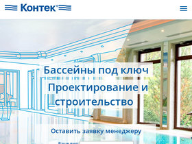 kontek.su
