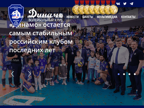 vcdynamo.ru