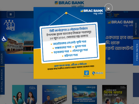 'bracbank.com' screenshot