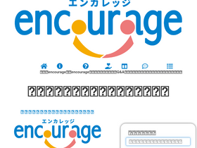 encourage-s.jp