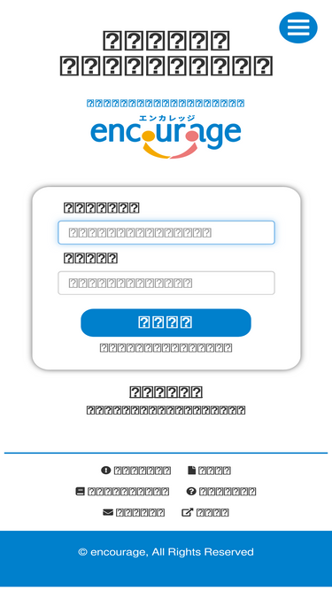 encourage-s.jp