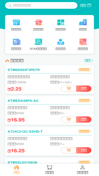 mrchip.cn