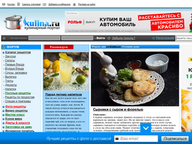 'kulina.ru' screenshot
